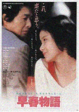 星际穿越 歪歪影院